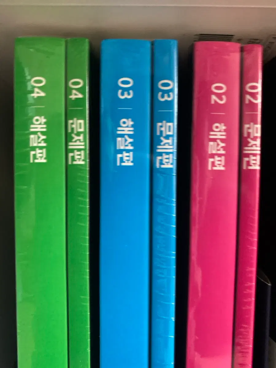 인강민철 (3,4호) 판매