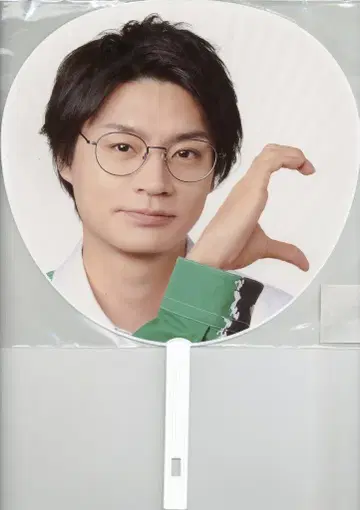 Kis-My-Ft2 20년 Toy2 요코오 와타루 부채