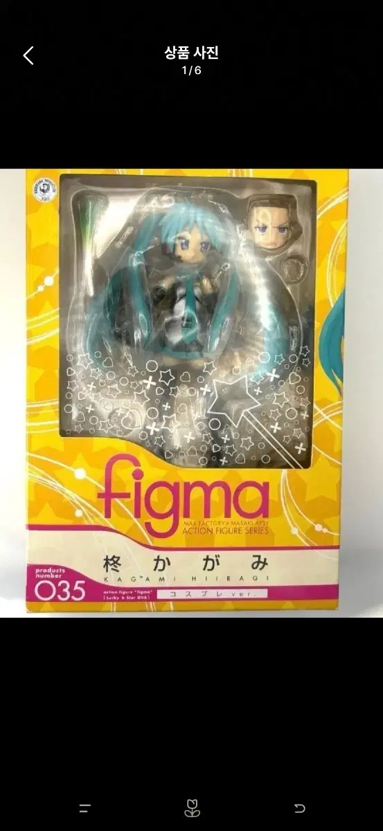 (하자)러키스타 하츠네 미쿠 카가미 피그마 피규어 figma 럭키스타 고전