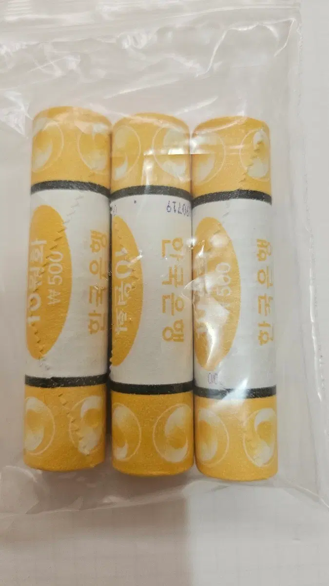 한국은행 2019년 10원 동전 3롤 일괄(외국주화)