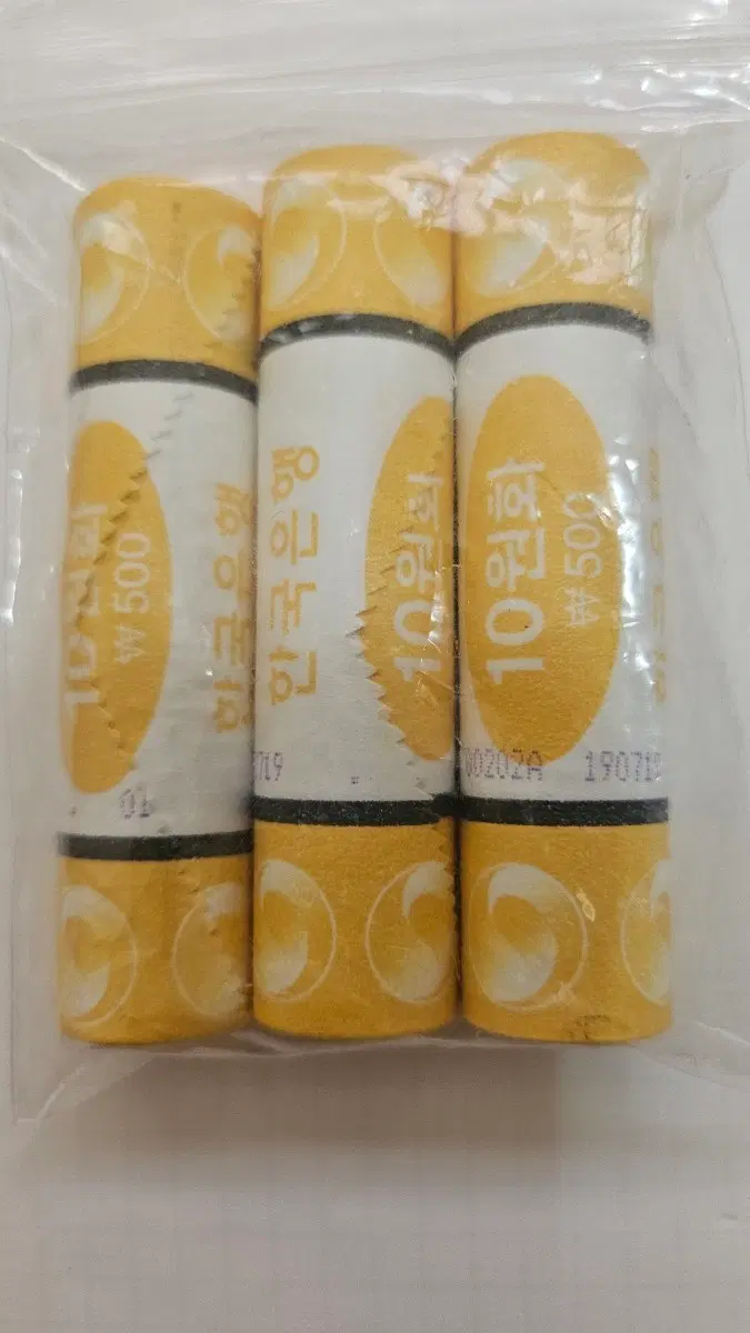 한국은행 2019년 10원 동전 3롤 일괄(외국주화)