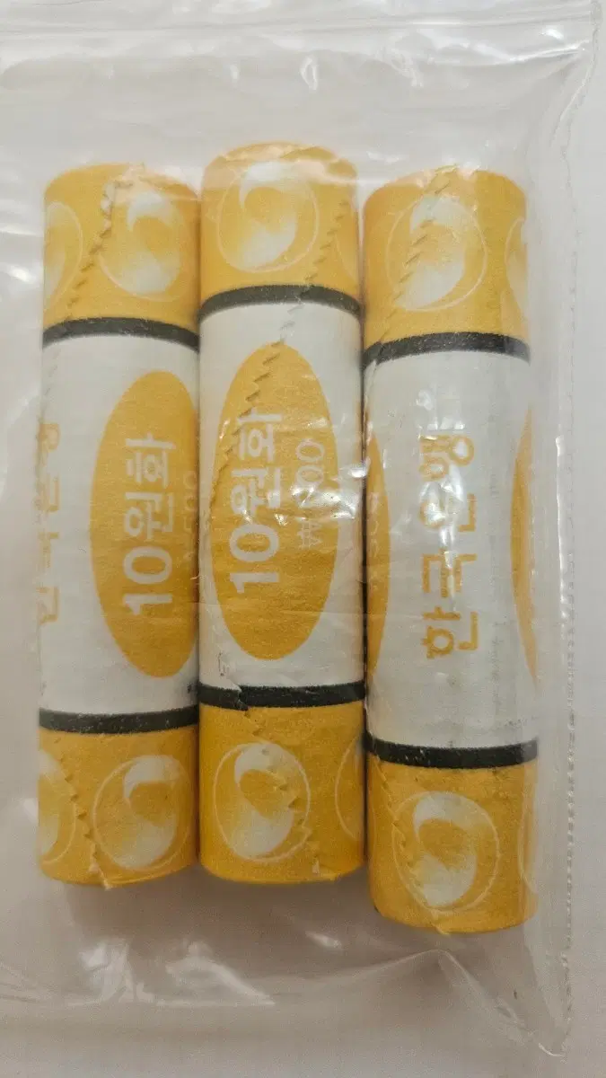 한국은행 2019년 10원 동전 3롤 일괄(외국주화)