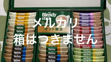 상자 미포함. 블렌디 스틱 카페오레 컬렉션 BST-25A