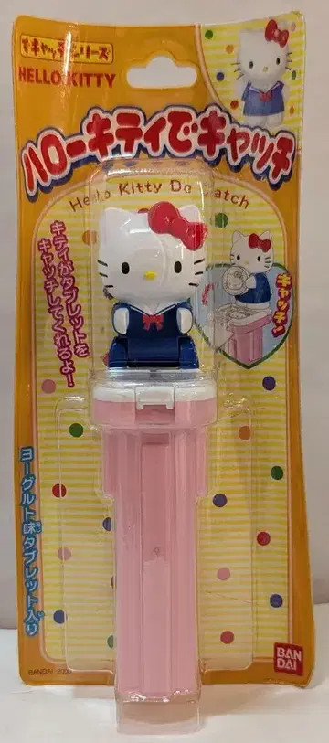 산리오/반다이 헬로키티 헬로키티로 캐치 세일러 2000년