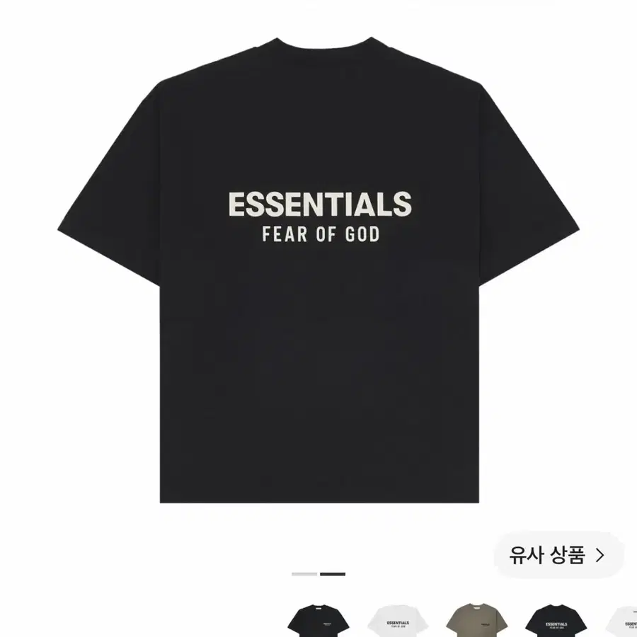 에센셜 반팔 xl 제트블랙 새상품