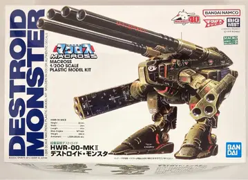 BANDAI SPIRITS 1/200 스케일 디스트로이드 몬스터