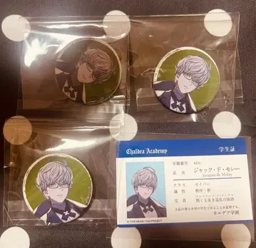 [잭 드 모레이] FGO 칼데아 학원 학생증 캔뱃지 세트