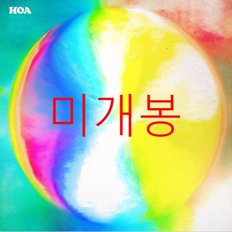 [미개봉] 호아 -1집 / 꽃 (CD)