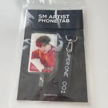SuperM TAEMIN Super One 폰탭