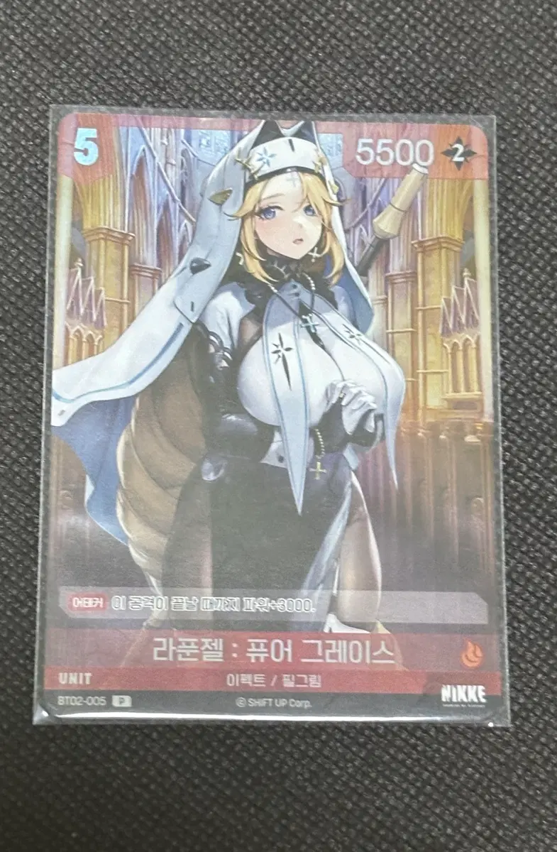 니벨아레나 니케 더킹덤 프로모 라푼젤