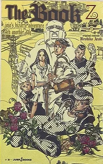The Book jojo's bizarre adventure 4th another day