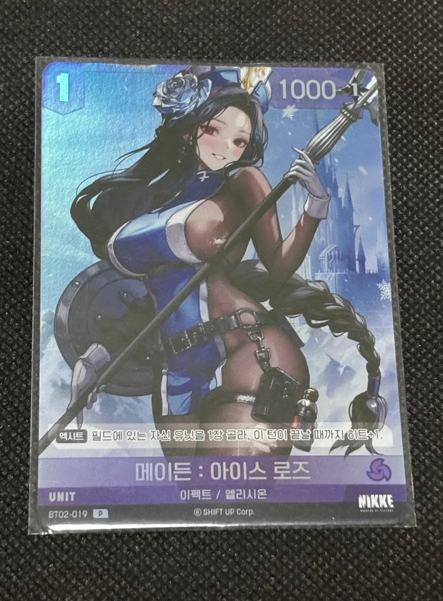 니벨아레나 니케 더킹덤 프로모 메이든