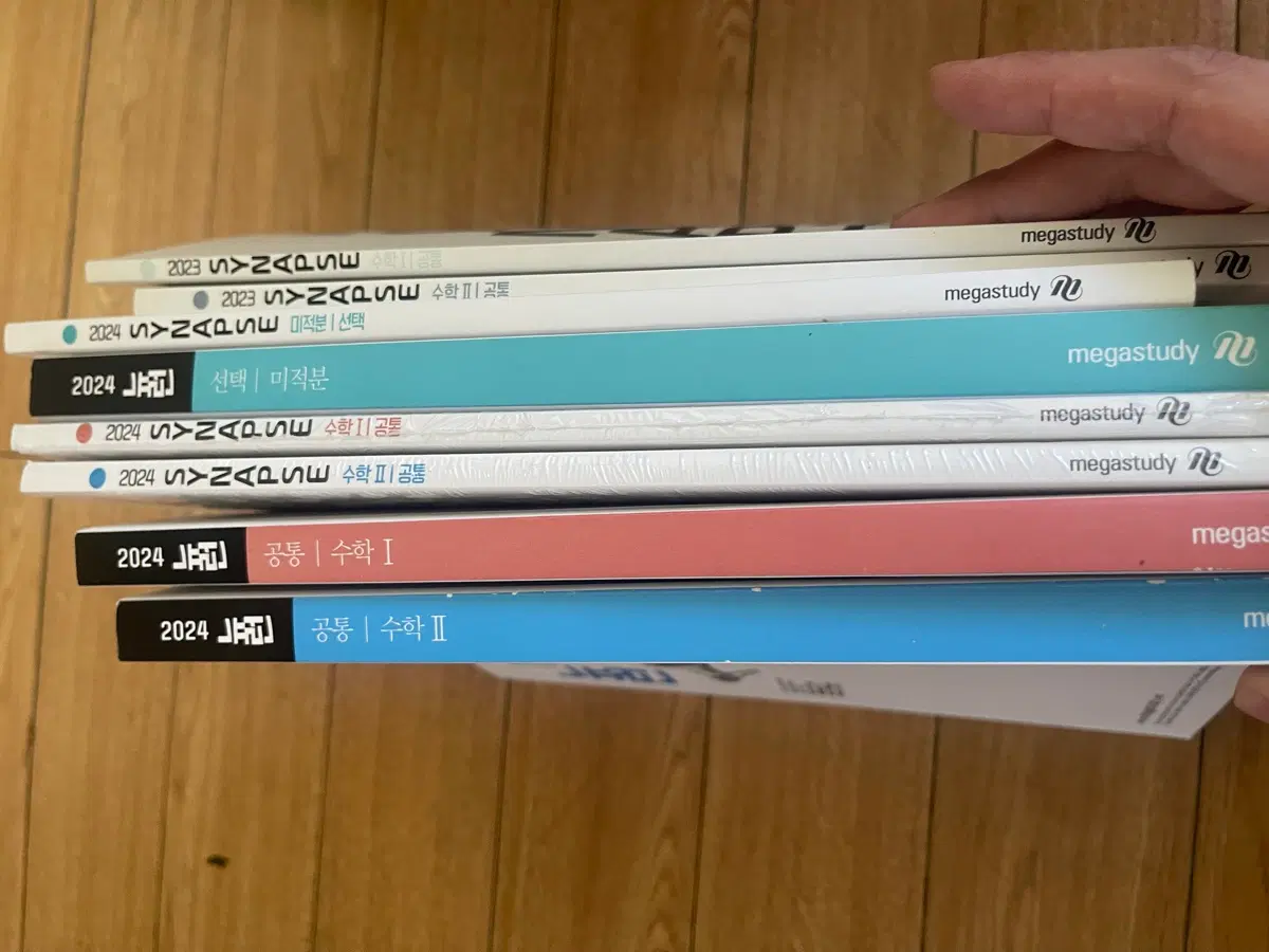 2024 뉴런 & 2023,2024 시냅스