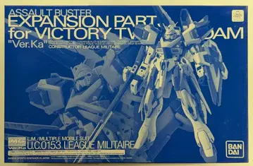 BANDAI SPIRITS MG 1/100 기동전사 V 건담 V2 건담 Ver.Ka용 어솔트 버스터 확장 부품 세트