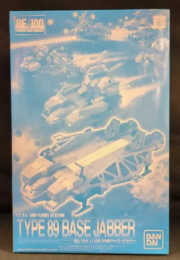 BANDAISPIRITS RE/100 1/100 기동전사 건담 역습의 샤아 89식 베이스 자바