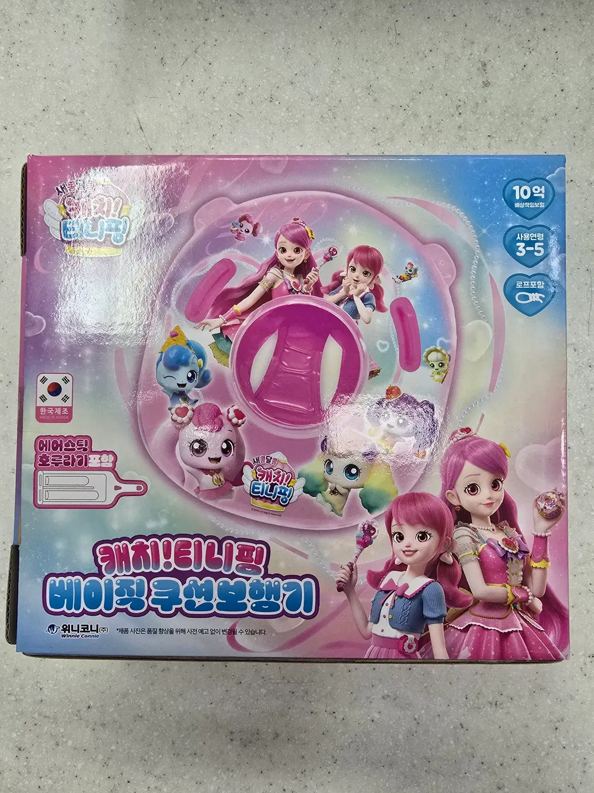 캐치 티니핑 베이직쿠션보행기!