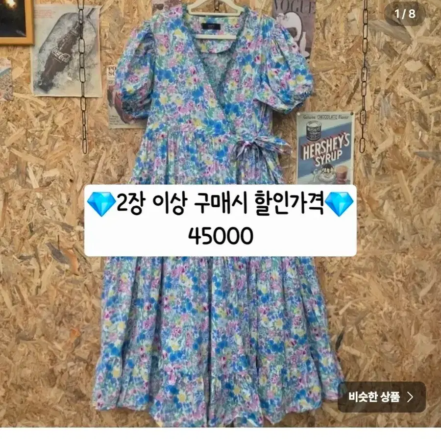 원피스 세일 ) 세컨케이 evo 라모다 벤티 원피스