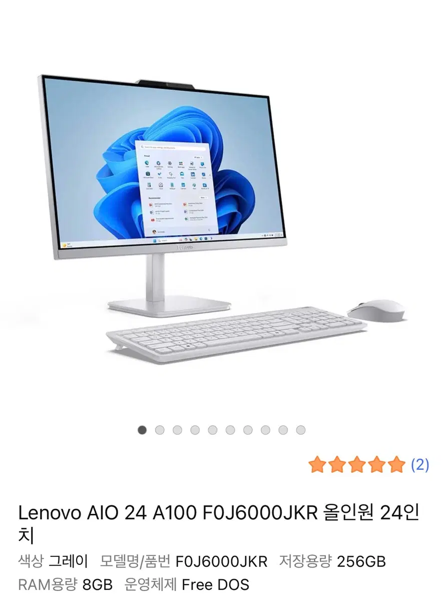 Lenovo 올인원 PC A100 F0J6000JKR 24인치 8GB 256GB Free DOS