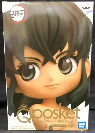 BANDAI SPIRITS Q posket 하시비라 이노스케 하시비라 이노스케 (다른 색상)