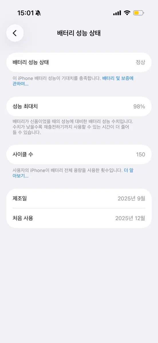 아이폰 17pro 1TB