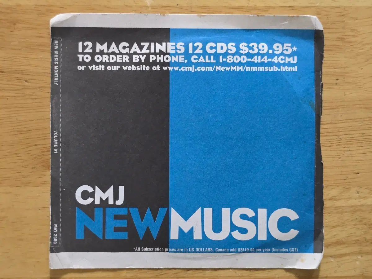 CD 음반 CMJ New Music Monthly 미국반