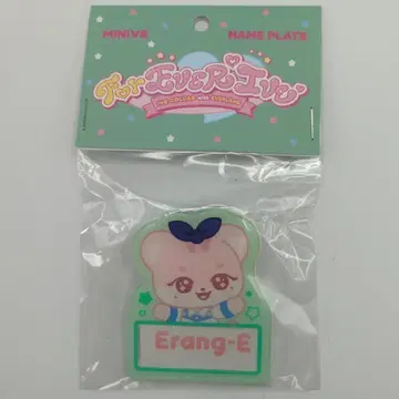 IVE EVERLAND For EVER IVE 가을 MINIVE NAME PLATE