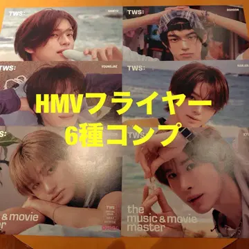 TWS SODA SODA HMV 특전 플라이어 6종 컴프