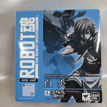 ROBOT혼 Type-01/C 화이트 에일 [ 코드 기어스 쌍모의 오즈 ]