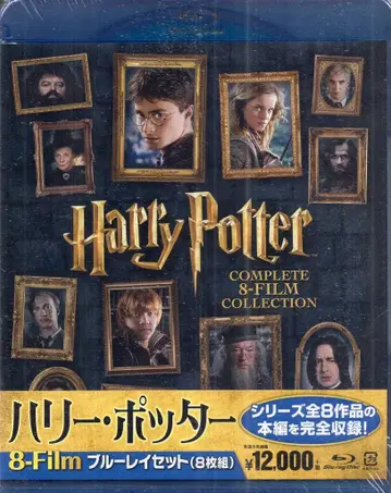 워너 브라더스 외국 영화 Blu-ray 해리 포터 8-Film 블루레이 세트