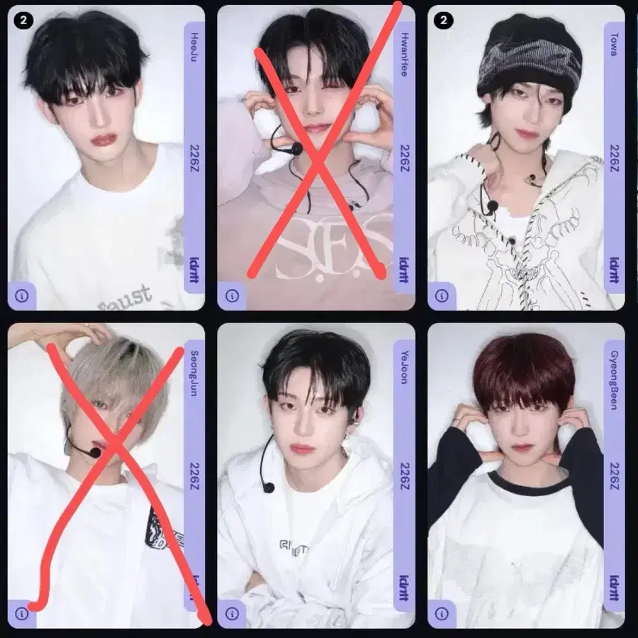 아이덴티티 idntt 팬미팅 옵젝 오브젝트