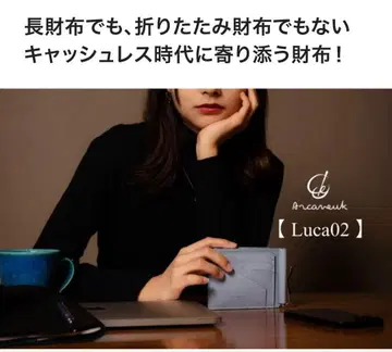 Arcaneuk Luca (루카) 02 머니클립 그레이지 완판템 천연 가죽