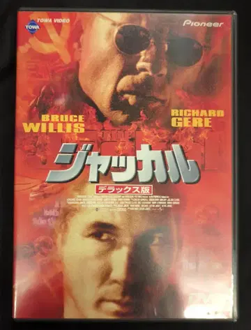 외국 영화 DVD 마이클 케이트 존스 쟈칼 디럭스판