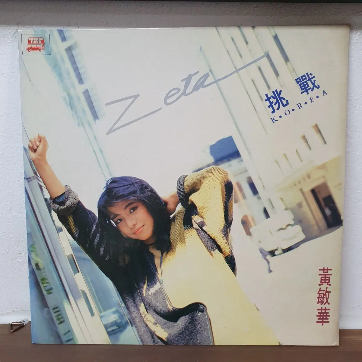 시타 웡 Zeta Wong LP 1988
