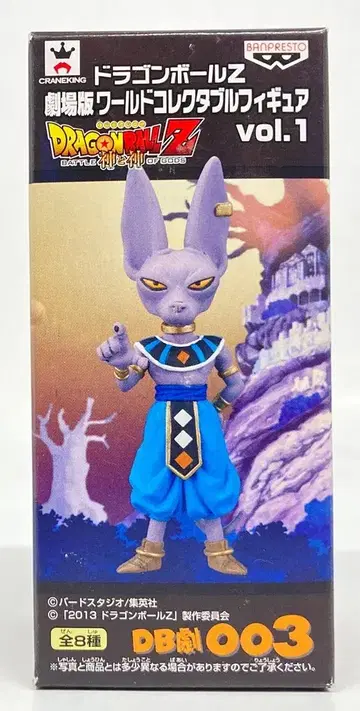 반프레스토 DBZ/WCF/극장판 vol1 파괴신 비루스