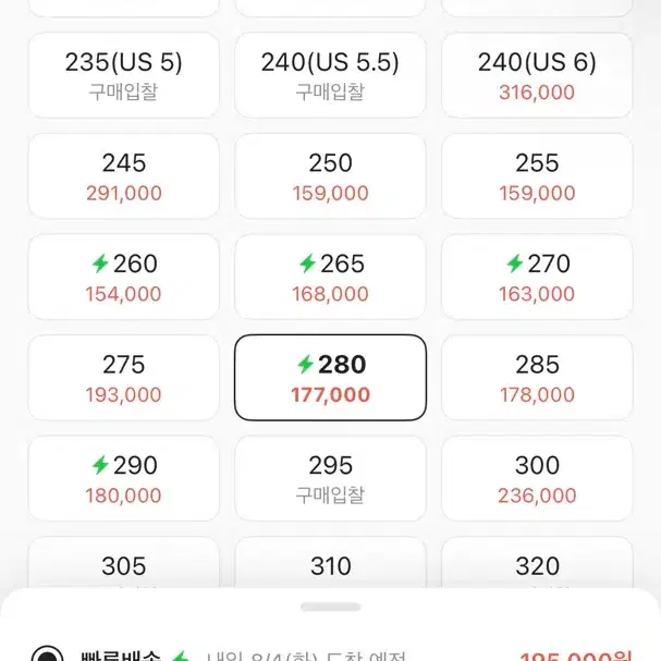 자모란트3