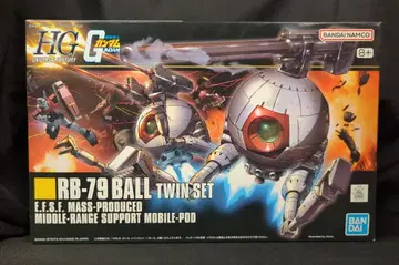 BANDAI SPIRITS HGUC 1/144 반다이남코판 볼 트윈 세트 114