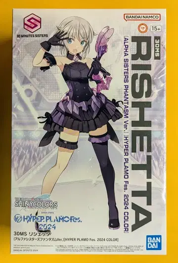 BANDAI SPIRITS 30 MINUTES SISTERS 리세타 알파 시스터즈 판타즘 Ver. HYPER PLAMO Fes.2024 COLOR