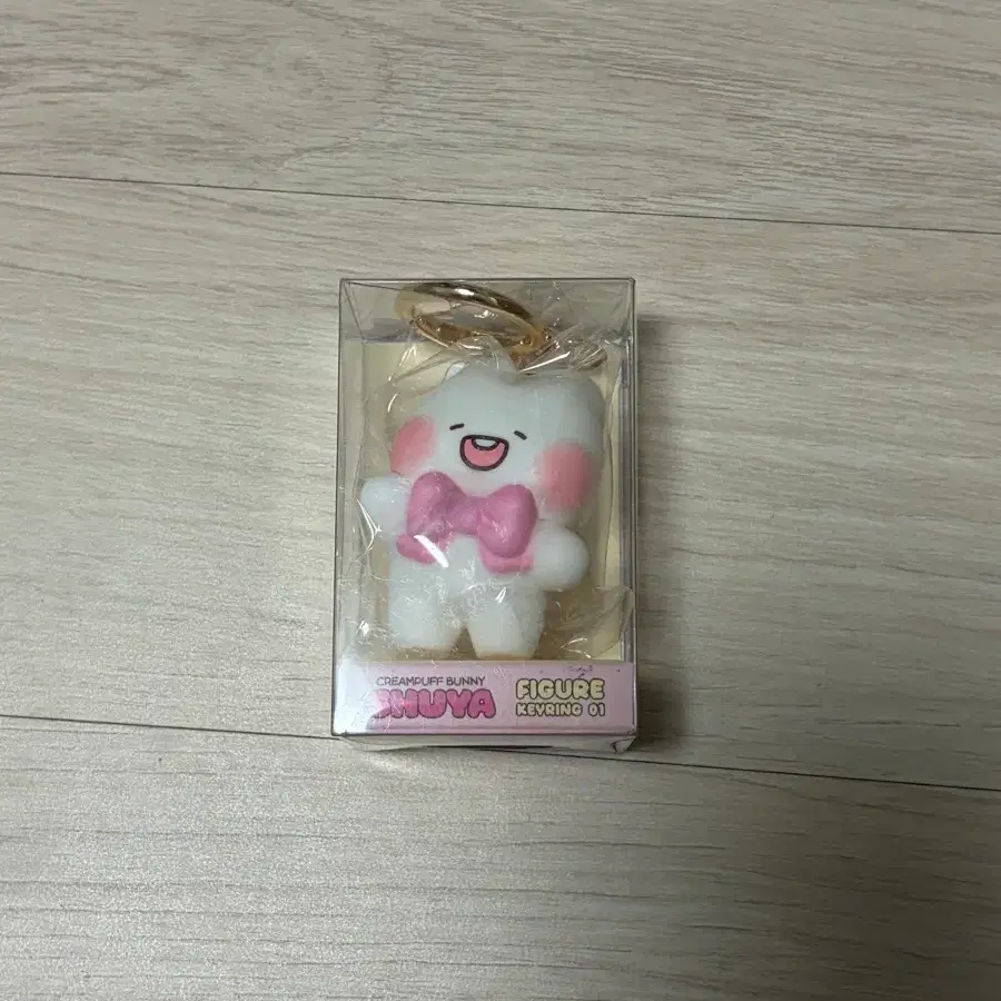 리본 슈야 키링