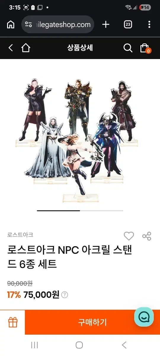 로스트아크 NPC 아크릴 스탠드 6종 세트