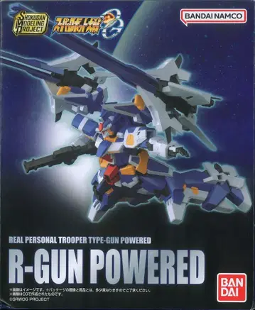 반다이 SMP [쇼쿠간 모델링 프로젝트] R-GUN 파워드