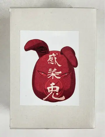 1/20 레진제 미도색 오리지널 제작: Arsenal D.i 감염토끼