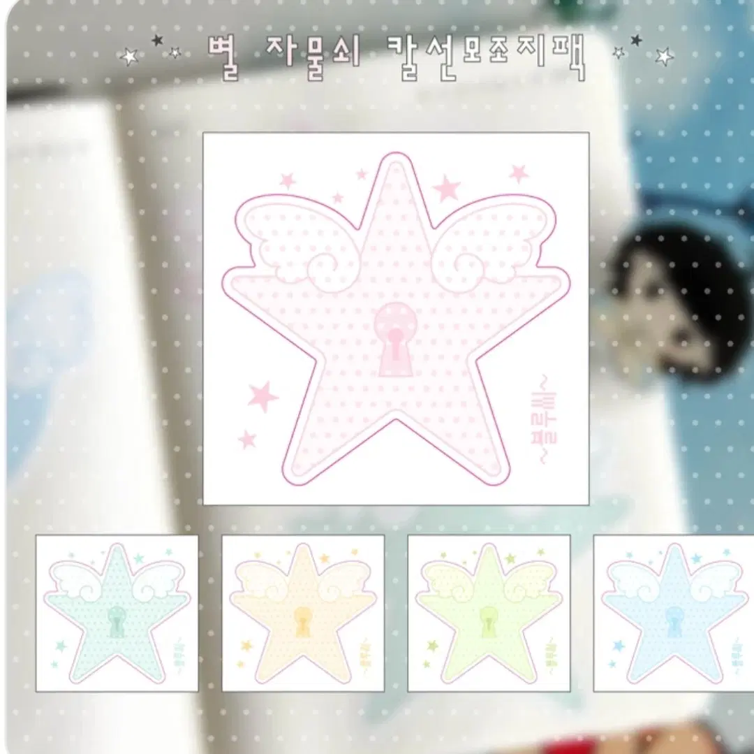 블루씨-2종모조지
