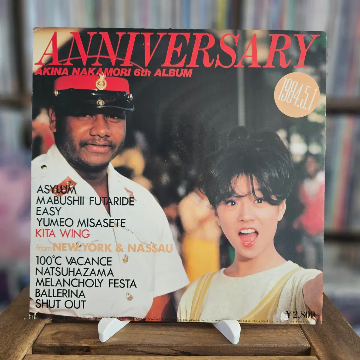 (시티팝, 가요코쿠, 나카모리 아키나, 5집) Akina Nakamori - Anniversary LP