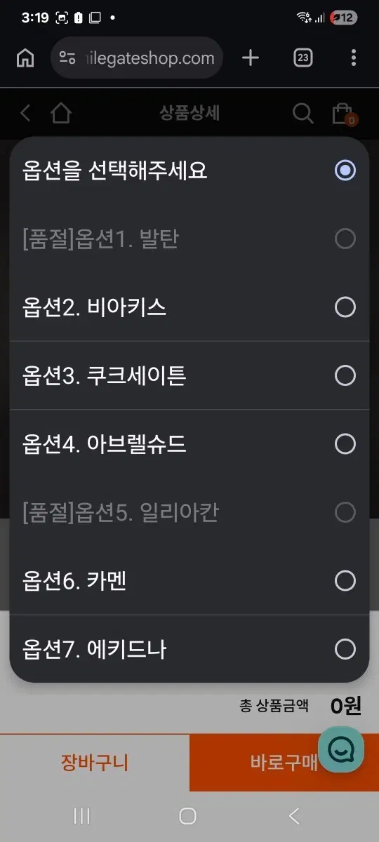 로스트아크 아브렐슈드/일리아칸/카멘/에키드나/쿠크세이튼/비아키스/발탄
