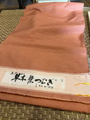 초목 염색 명주 옷감 시오카와 스오