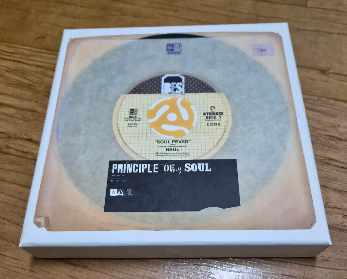 나얼 lp CD