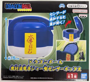 BANDAI SPIRITS 마봉파 전자항아리형 센서 박스