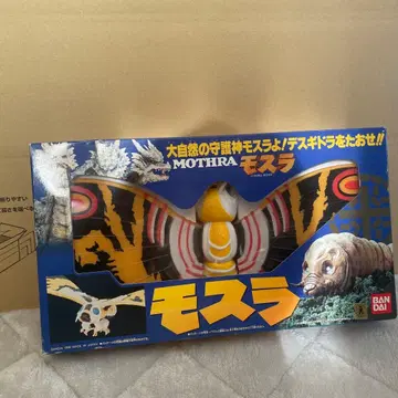 미사용 반다이 모스라 MOTHRA 피규어 데스기드라 1996