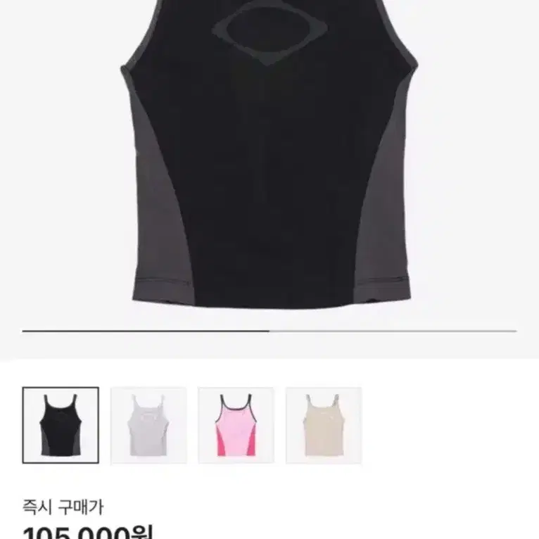 미스치프 롬버스 컬 블록 슬리브리스 블랙