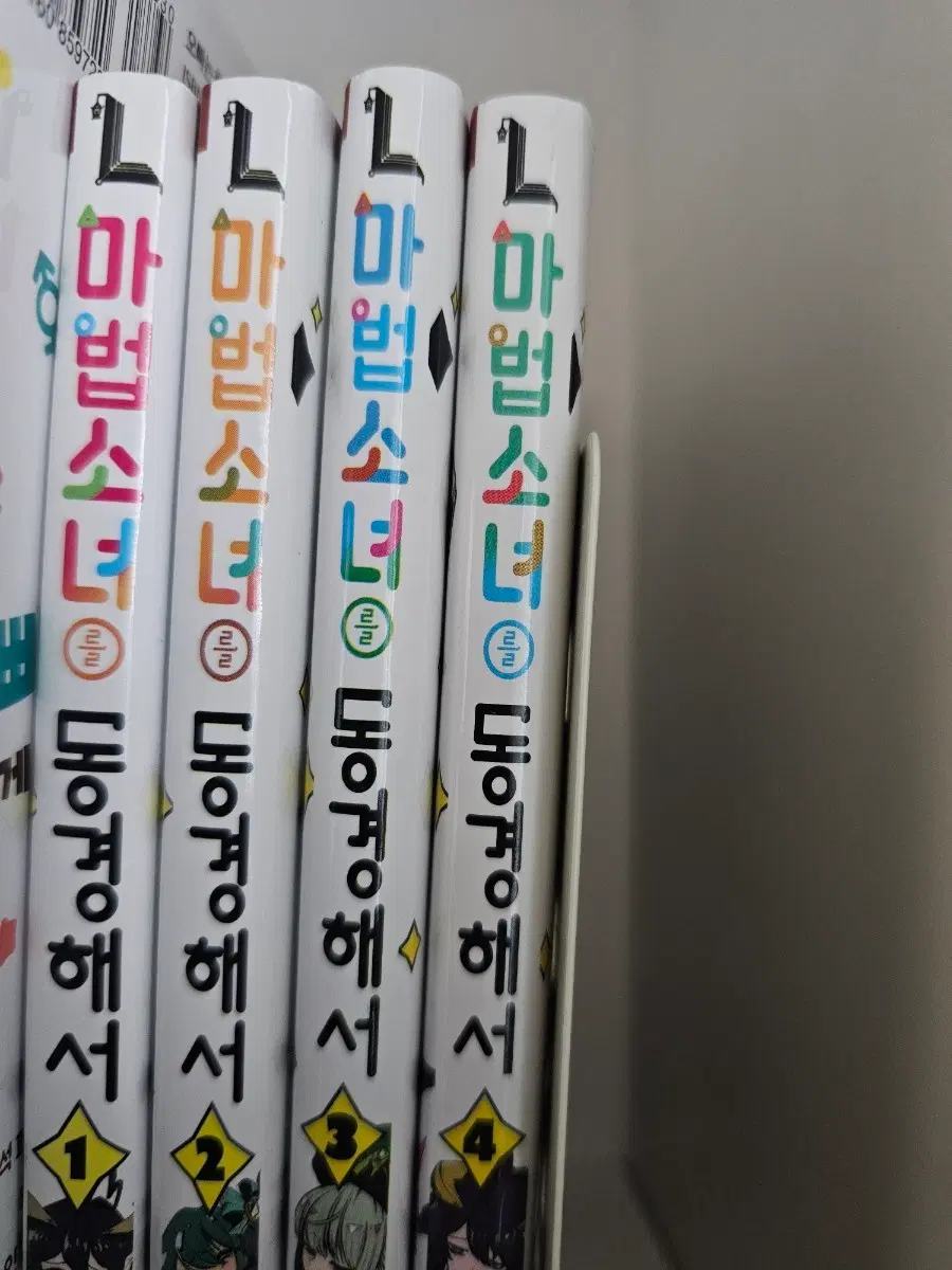 마법소녀를 동경해서 책 일괄